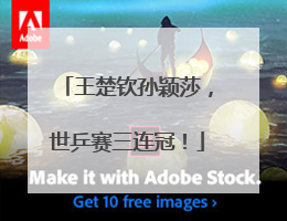 王楚钦孙颖莎，世乒赛三连冠！